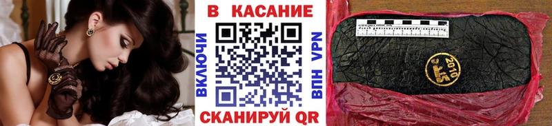 Где купить наркотики Тарко-Сале OMG сайт  Конопля  Меф  ГАШИШ  A PVP  Амфетамин 