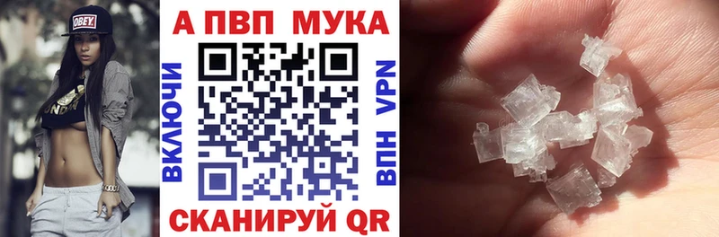 Alfa_PVP СК КРИС  Тарко-Сале 