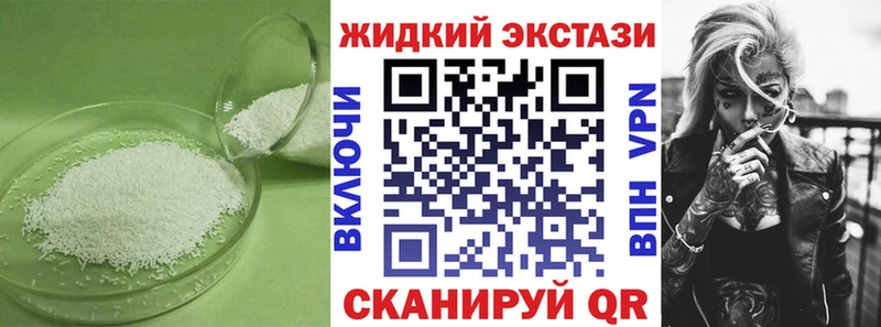 БУТИРАТ BDO  Тарко-Сале 