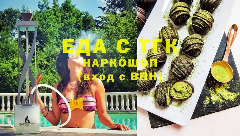 цены   Тарко-Сале  Canna-Cookies марихуана 