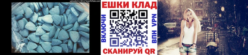 Ecstasy 280мг  Тарко-Сале 