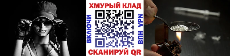 гидра онион  Тарко-Сале  Героин афганец 