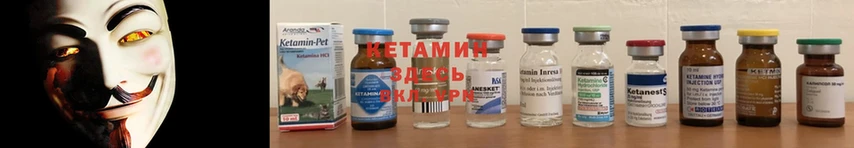 hydra ссылка  Тарко-Сале  Кетамин ketamine 