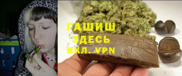 героин Сясьстрой