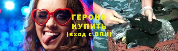 героин Сясьстрой
