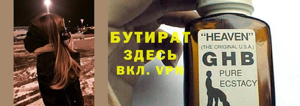 прущие крисы Тайга