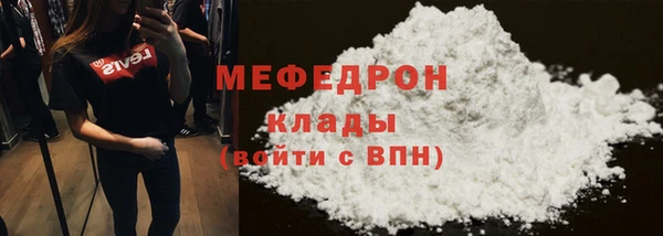 первитин Тихвин