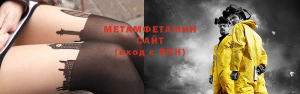 соль ск Тавда