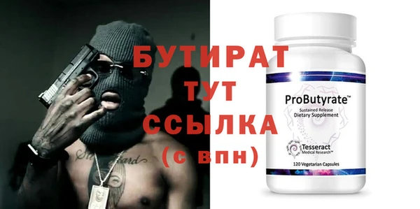 прущие крисы Тайга