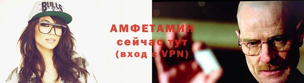 альфа пвп VHQ Саки