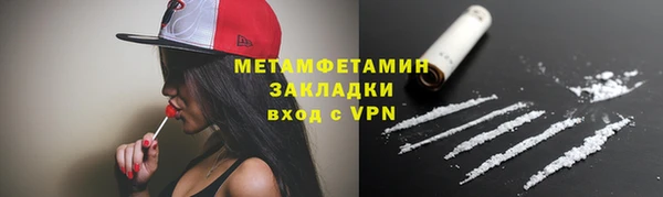героин Сясьстрой