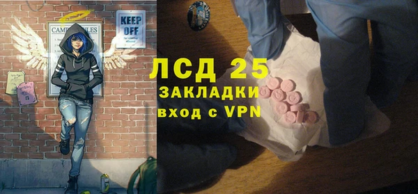 спиды Тобольск