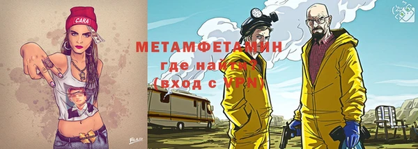 соль ск Тавда