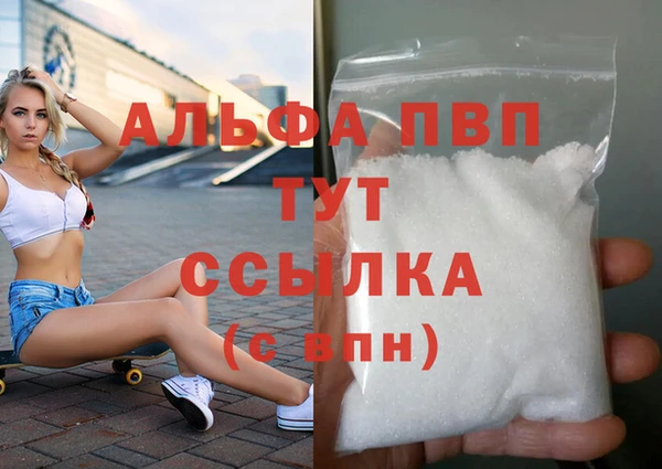 героин Сясьстрой