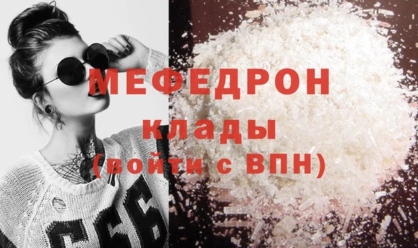соль ск Тавда