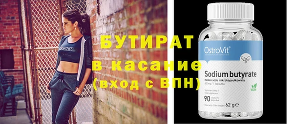 спиды Тобольск