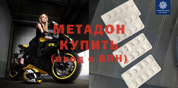 соль ск Тавда