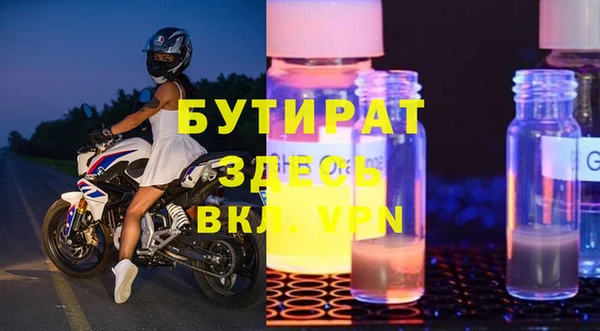 соль ск Тавда