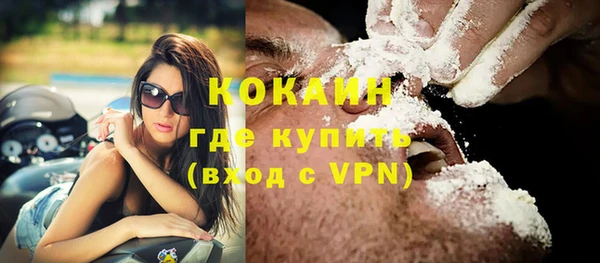 первитин Тихвин
