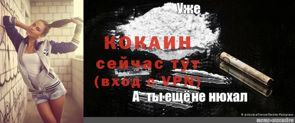 спиды Тобольск