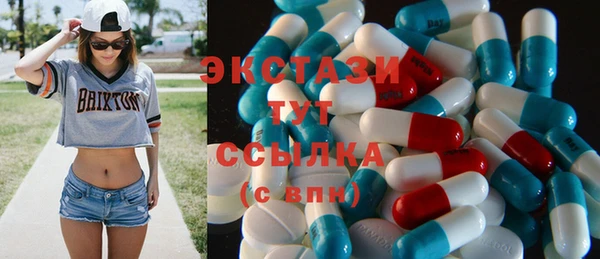 соль ск Тавда