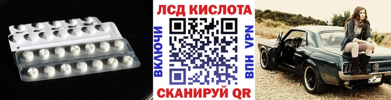 LSD-25 экстази ecstasy  Тарко-Сале 