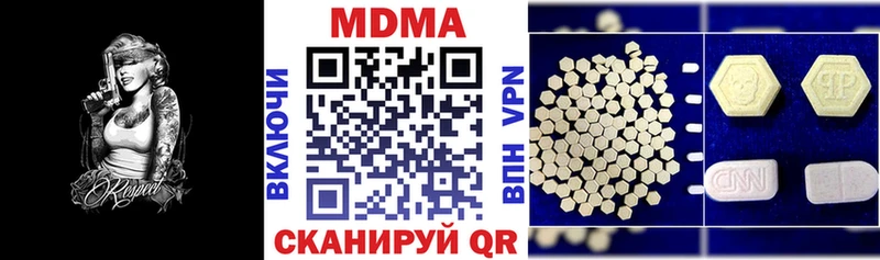 продажа наркотиков  Тарко-Сале  МДМА crystal 