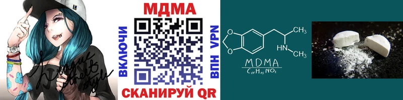 МДМА VHQ Тарко-Сале