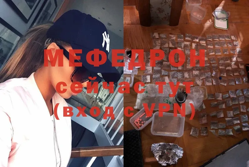 кракен зеркало  Тарко-Сале  Мефедрон mephedrone 