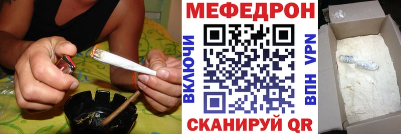 Меф VHQ где найти Тарко-Сале