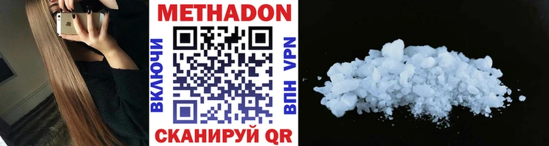 цены наркотик  darknet наркотические препараты  Метадон кристалл  Тарко-Сале 